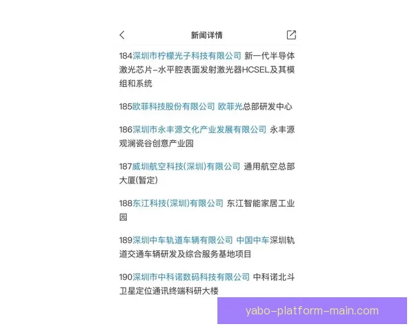 全面分析体育竞猜官网平台优势与风险 提升投资者参与体验与决策智慧