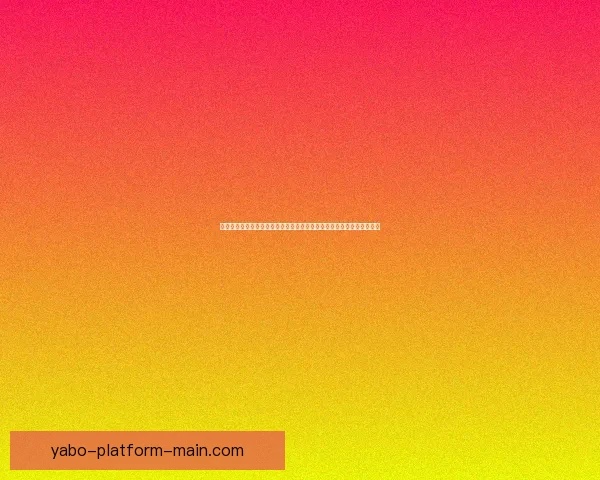 世界杯竞猜参与盘口分析技巧如何精准把握赛事赔率与盘口变化数据研判